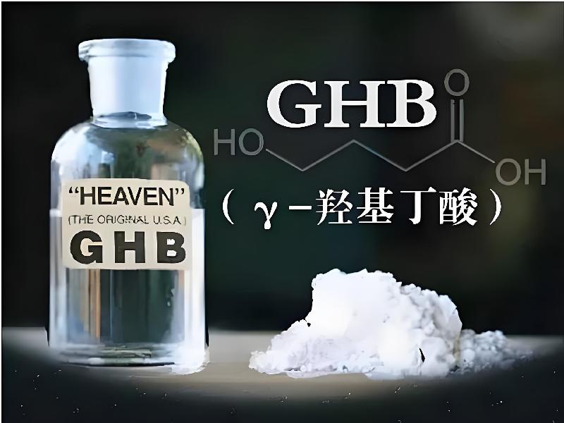 强效昏迷喷雾233-bhIx型号